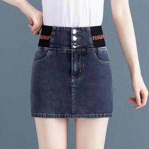 Short en jean taille haute pour femme polyvalent décontracté jambe droite nouveau Style d'été extensible et amincissant - Product Image 4