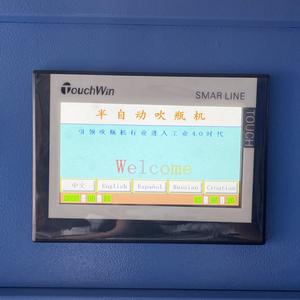 用于pet瓶加工PP塑料芯泵电机PLC发动机轴承的半自动5L吹塑注塑机 - Product Image 6