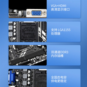 Placa base H61 LGA 1155 con chipset Intel, memoria DDR3, puertos VGA y HDMI para PC de escritorio - Product Image 1