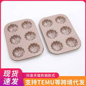 Carbon Steel 6 Piece <b>Threaded</b> Cupcake Mold Muffin Pan Round Light Gold Oven Safe Baking <b>Tool</b> For Home Use - Product Image 5