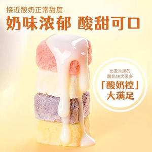 フリーズドライヨーグルトキューブ,ストロベリー/ブルーベリー/ピーチドライフルーツヨーグルトキューブ,妊娠中の女性 & 子供のレジャースナック - Product Image 3