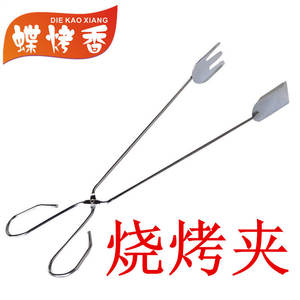 Pinces de barbecue en acier inoxydable, 30 cm de long, résistantes à la chaleur, outil de retournement pour grillades, accessoires de barbecue - Product Image 5