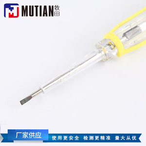 Detector de Voltaje Taiwan Db107 con Pantalla LED, 150v 250v, de Plástico - Product Image 3