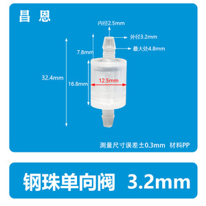 Vanne d'arrêt en plastique résistant à l'ozone avec bille en acier, clapet anti-retour pour l'huile, l'oxygène - Vanne de retenue durable et efficace - Product Image 5