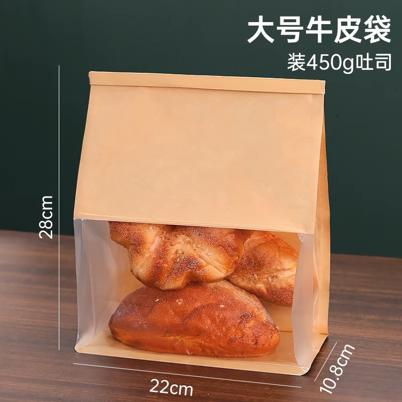 บิ๊กเยลโลว์-22*28*10.8ซม