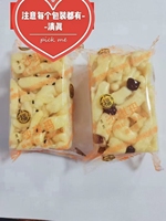 Barra de Cereal Dingkai de Trigo Integral Nutritiva para Desayuno, Snack de Granos Shaqima al por Mayor