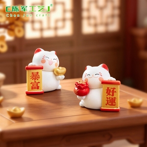 Grazioso micropaesaggio, statuetta portafortuna, piccolo oggetto decorativo in plastica PVC, accessori fai da te per la casa dei bambini - Product Image 4