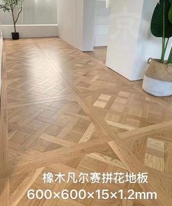 Parquet en chêne contrecollé 15 mm, imperméable, motif chevrons <span class=keywords><strong>Versailles</strong></span>, design moderne, 600x600 mm - Product Image 5