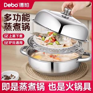 Casserole vapeur en acier inoxydable 28 cm, double couche, couvercle en verre, pour cuisson vapeur et cuisson à l'eau pour la cuisine - Product Image 4