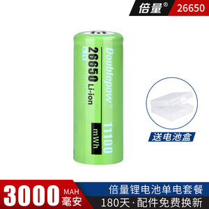 Baterías de Iones de Litio Recargables Cilíndricas <span class=keywords><strong>26650</strong></span> de 3.7V y 11100mWh de Doublepow Factory Wholesale, 4000 Ciclos, 12 Meses de Garantía - Product Image 6
