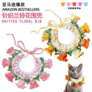 Baberos tejidos para mascotas con diseño de flores de orquídea, lindos pañuelos para gatos y perros, calentadores de cuello y accesorios para fotos. - Product Image 5