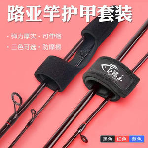 Correas Protectoras para Cañas de Pescar Juchuang, Alta Elasticidad, Cierre de Velcro, Accesorios de Pesca en Agua Dulce - Product Image 5