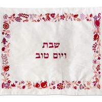 Taille personnalisée PU Shabbat Broderie Hébraïque Support Avant Rotatif Judaica Lucite Couverture Hallah Juif