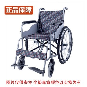 Silla de ruedas plegable ligera de acero HBG25 de Hubang, ayuda manual de movilidad para ancianos y discapacitados - Product Image 3