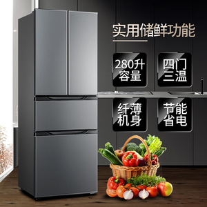 Refrigerador de Puerta Francesa de 280L, Cuatro Puertas, Ultrafino de 56 cm, Integrado, Ahorro de Energía, Silencioso, para Uso en Viviendas de Alquiler - Product Image 5