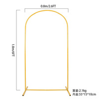 Arche métallique pour la plantation de printemps, entrée de mariage, arche de fleurs, arche de ballons, toile de fond pour les cérémonies et les fêtes, fournitures de fête
