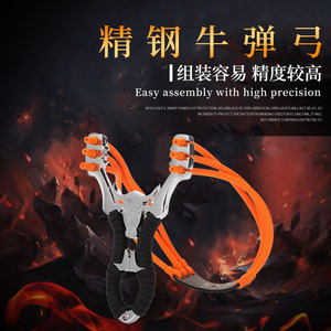 Venta al por mayor de aleación de Metal Bull <span class=keywords><strong>banda</strong></span> de goma profesional caza tiro competitivo resina tirachinas con balas de perdigones de barro - Product Image 3