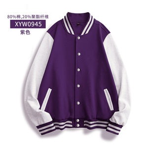 Sudadera Deportiva para Hombre, 100% Poliéster, Transpirable, Informal, con Estampado por Transferencia de Calor, Diseño Propio, para Entrenamiento en Invierno - Product Image 5