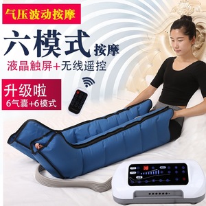 เครื่องนวดขาแบบลม Shixin ระบบลมแรงดัน 6 ช่อง สำหรับนวดขาและเท้า พร้อมการนวดกดจุดและการนวดคลึง - Product Image 5