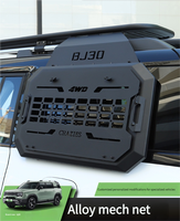 BAIC BJ30 Masque en maille pour vitre arrière - Support de montage latéral pour vitre - Accessoires de performance pour modification BJ30