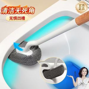 Brosse de toilette flexible à tête plate avec manche en bois, facile à nettoyer pour une utilisation en salle de bain - Product Image 1