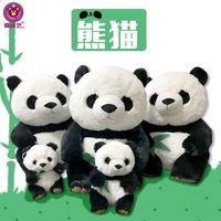 Vente en gros de peluches géantes de 36 pouces, panda chinois en peluche douce, animal en peluche brodé en forme de bambou, personnalisable, en coton PP, jouets de Noël