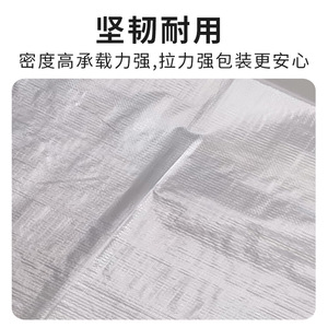 ถุงพลาสติกทอ รับน้ำหนักได้ 1-50 กก. สำหรับบรรจุภัณฑ์ขนส่ง โลจิสติกส์ และการย้ายของ พร้อมฟิล์มด้านใน - Product Image 3