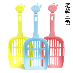 <b>Cat</b> <b>Litter</b> Scoop 25cm Mesh Design Long Handle Candy Colors Pet Supplies For <b>Cats</b> - Product Image 1