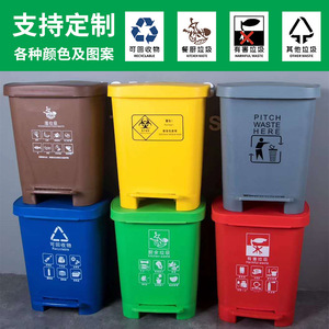 Medical waste <b>bins</b>, sharps containers, recycling <b>bins</b>, hospital and clinic waste storage, pedal-operated, portable, - Product Image 4