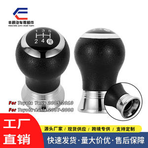 Palanca de Cambios para Toyota, Cuero Negro con Base Plateada, 5/6 Velocidades, Diseño Ergonómico - Product Image 5