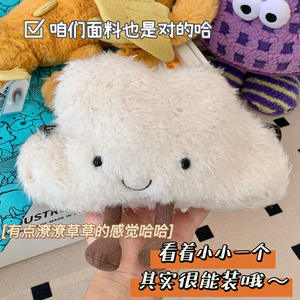 LinKong Jelly <span class=keywords><strong>Ca</strong></span> Amuseables Süper Yumuşak Peluş Sırt Çantası 20CM Çocuklar İçin Sevimli Bulut Çantası PP Karikatür Gibi Polyester Çocuk Omuz Çantası - Product Image 4