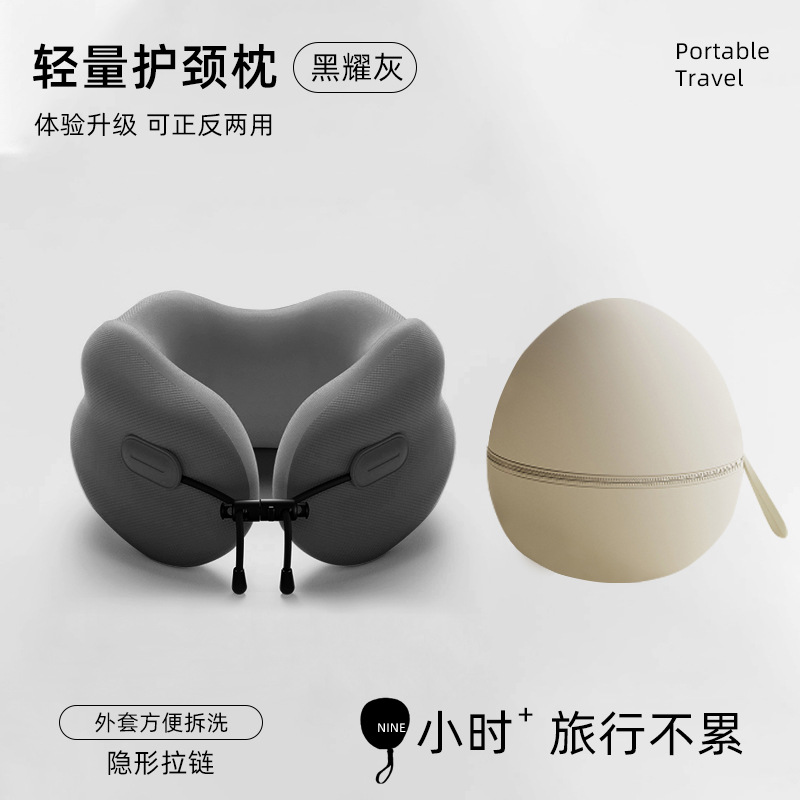 [Comprend une boîte de rangement] Gris obsidienne [Essentiel de voyage, confortable et offrant un bon maintien]
