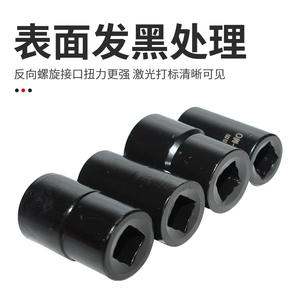 Lot de 5 extracteurs de vis antivol pour voiture, outils de démontage de vis endommagées, extracteur de boulons et vis - Product Image 2