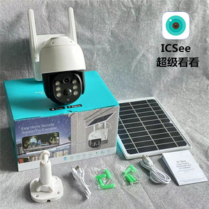 Caméra solaire PTZ 4G Xiongmai 2.7K sans fil Wifi étanche avec moniteur de batterie pour surveillance extérieure - Product Image 3