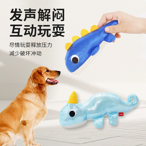 Jouet en peluche pour chien, dinosaure interactif sonore, dessin animé, pour animaux de compagnie de petite et moyenne taille, jouet d'intérieur - Product Image 1