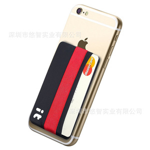 Elastic Lycra Phone Back Sticker <b>Card</b> <b>Holder</b>, Horizontal Pocket Phone <b>Card</b> <b>Holder</b>, 3M Adhesive Self-Adhesive Phone Sticker - Product Image 3