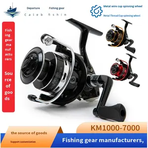 <span class=keywords><strong>Moulinet</strong></span> à bouche inclinée en métal ultra-léger KM pour la pêche à la canne à pêche longue avec appât - Product Image 5