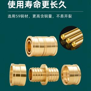 Raccords spéciaux pour tuyaux de chauffage par le sol entièrement en cuivre, attaches coulissantes à 4 points, adaptateurs directs de diamètre égal de 20 mm, connecteurs - Product Image 2