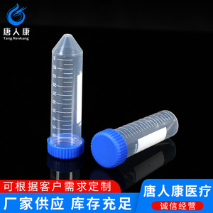 Tubos de Centrífuga Tangren Kang de 50 ml con Tapa de Rosca y Graduaciones, Tubo de Laboratorio de Plástico para Uso Médico - Product Image 1