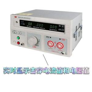 Probador de Resistencia RK2671CM, Voltaje AC/DC 10kV, Corriente de Ruptura AC 100mA, DC 20mA, Interfaz PLC Opcional (Tipo AC/DC) - Product Image 4