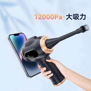 Vente flash - Mini <span class=keywords><strong>souffleur</strong></span> de poussière sans fil ABS - <span class=keywords><strong>Aspirateur</strong></span> à haute aspiration - Sans balais - <span class=keywords><strong>Batterie</strong></span> de grande capacité - Alimenté par <span class=keywords><strong>batterie</strong></span> - Pour voiture et usage domestique - Product Image 5