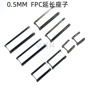 Connecteur Ffc Fpc 0.5mm 6 20 24 30 40 50 60pin, carte adaptateur d'extension double pour produits numériques 3C - Product Image 5