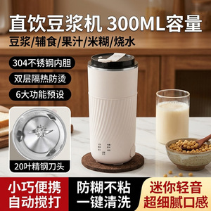Mini Máquina Portátil para Leche de Soya 1-2L, Licuadora Multifuncional para Alimentos de Bebé, Preparador de Pasta de Arroz con Filtro, Hervidor de Agua Gratis - Product Image 5