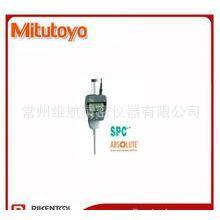 Indicateur numérique Mitutoyo 543-553DC 0-50,8 mm Précision 0,01 mm Résolution 0,03 mm - Product Image 3