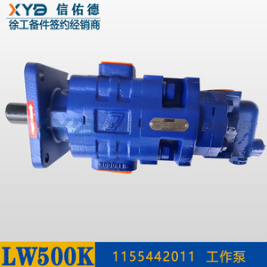 อะไหล่รถตัก XCMG LW500K รุ่นเก่า พร้อมปั๊มไฮดรอลิกคู่ Pomker แท้ หมายเลขอะไหล่ 1155442011 - Product Image 5