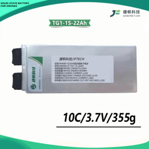 280 Wh/kg NMC 세미 솔리드 배터리 파우치 TG1 22000mAh 3.7V <span class=keywords><strong>Lipo</strong></span> 배터리 셀 X8 모터 고성능 - Product Image 3
