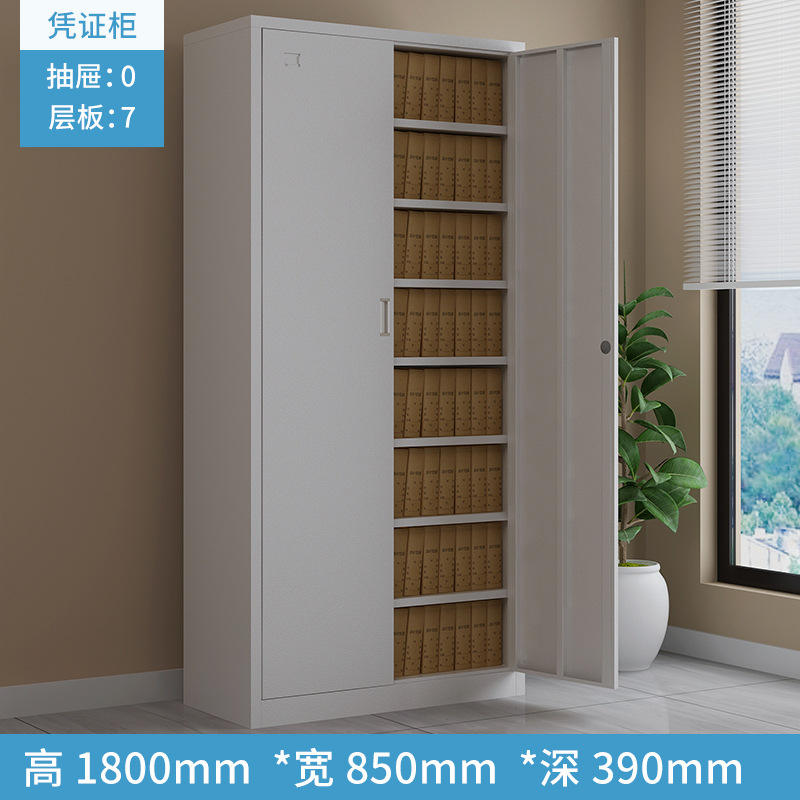 Classeur à bons (7 étagères)