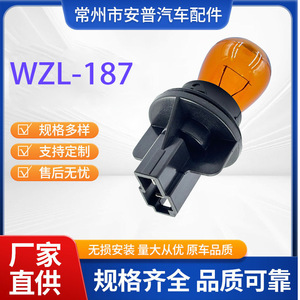Enchufe para luces antiniebla Honda Accord Odyssey 33305-SH3-A01 12V, pieza de repuesto para luces de esquina y antiniebla - Product Image 5