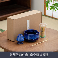 Ensemble de thé matcha japonais traditionnel de qualité supérieure : bol à matcha en céramique 4 pièces avec fouet en bambou, support Chasen et cuillère, boîte cadeau