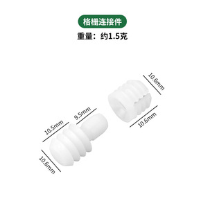 Five Trees Grille Panel Concealed Fasteners Nylon Plastic <b>Clips</b> 10mm Invisible 2 In 1 Quick Release Screw For Cabinet <b>Trim</b> - Product Image 5